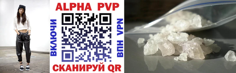 где купить наркоту  Дмитровск  Alpha-PVP VHQ 