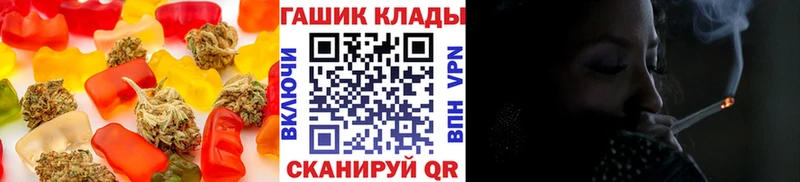 Cannafood конопля хочу Дмитровск