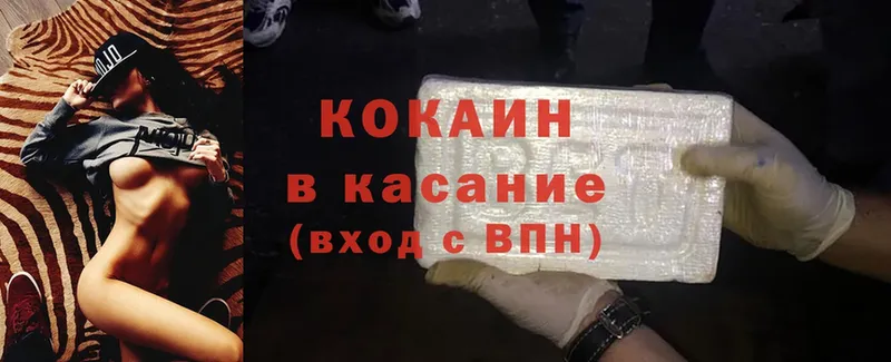 как найти наркотики  Дмитровск  Cocaine Fish Scale 