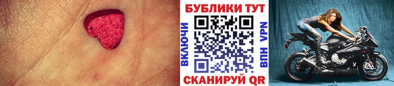 Ecstasy круглые  Дмитровск 
