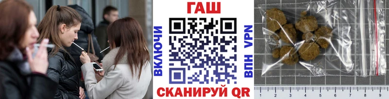 Гашиш хэш  нарко площадка как зайти  Дмитровск 