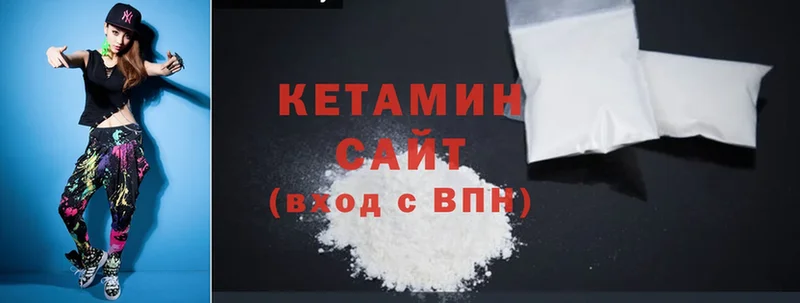 Кетамин ketamine  ссылка на мегу ссылка  Дмитровск 