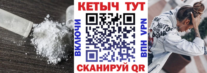 Кетамин VHQ Дмитровск