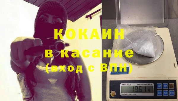 хмурый Михайловка