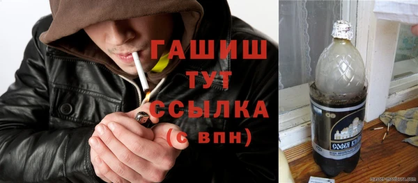 первитин Михайловск