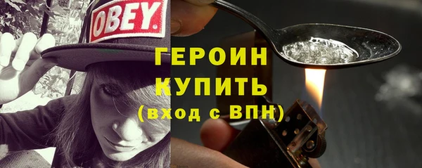 первитин Михайловск