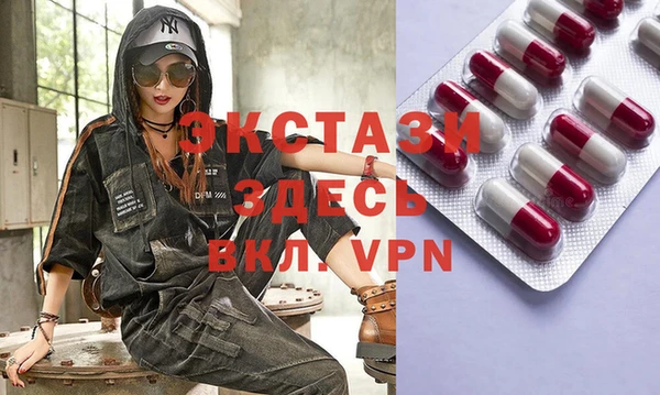 первитин Михайловск