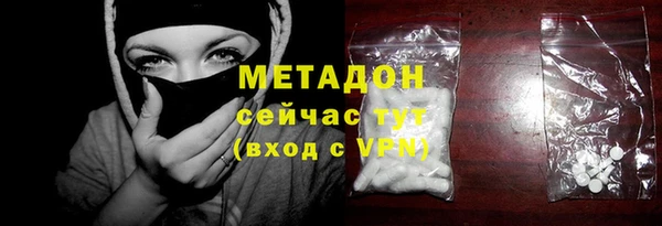 первитин Михайловск