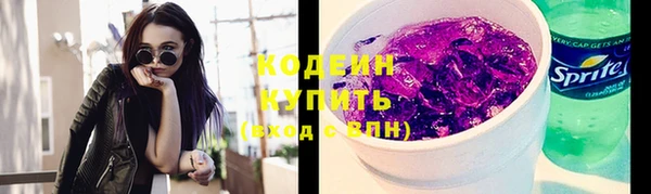 первитин Михайловск