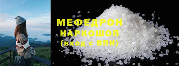 первитин Михайловск
