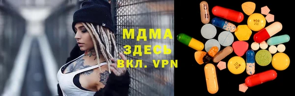 первитин Михайловск