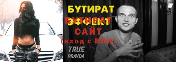 хмурый Михайловка