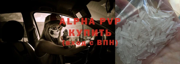 первитин Михайловск