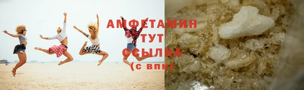 первитин Михайловск