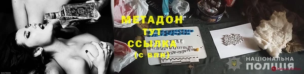 хмурый Михайловка