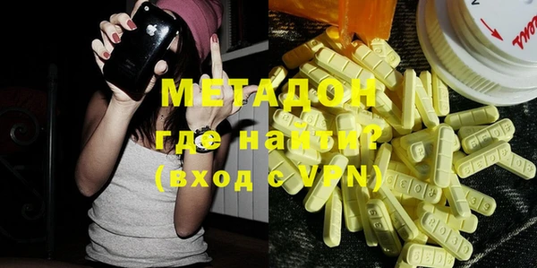 первитин Михайловск