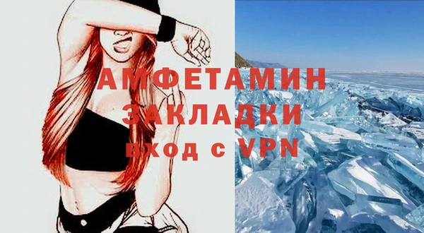 хмурый Михайловка