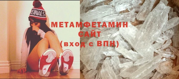 первитин Михайловск