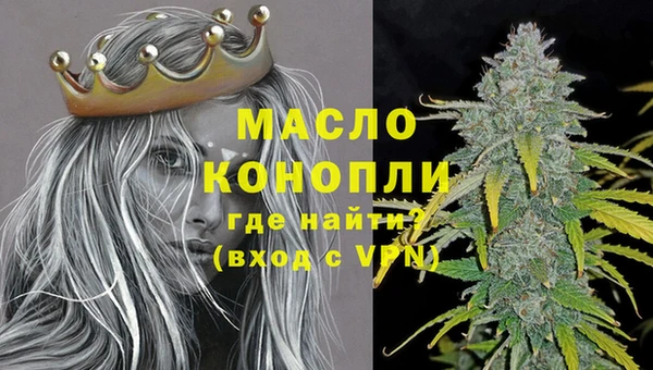 первитин Михайловск