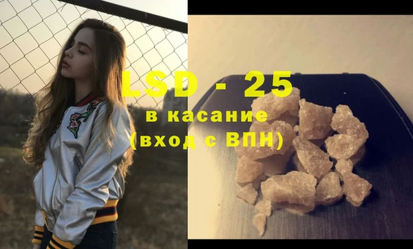 первитин Михайловск