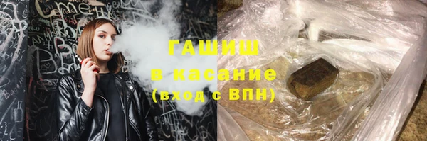 первитин Михайловск