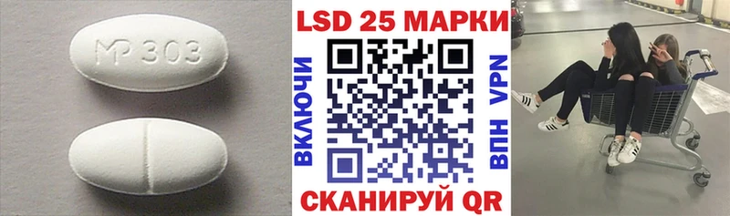 продажа наркотиков  Дмитровск  LSD-25 экстази ecstasy 