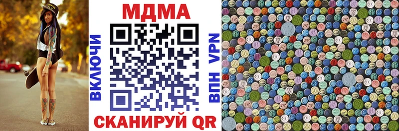 hydra ССЫЛКА  закладки  Дмитровск  MDMA crystal 