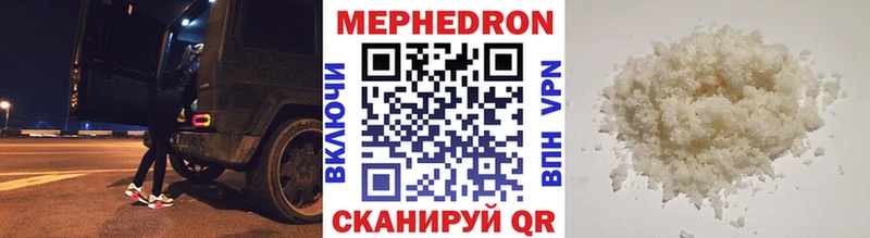 Меф мяу мяу  blacksprut зеркало  Дмитровск 
