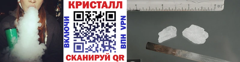 Метамфетамин кристалл  купить наркоту  Дмитровск 