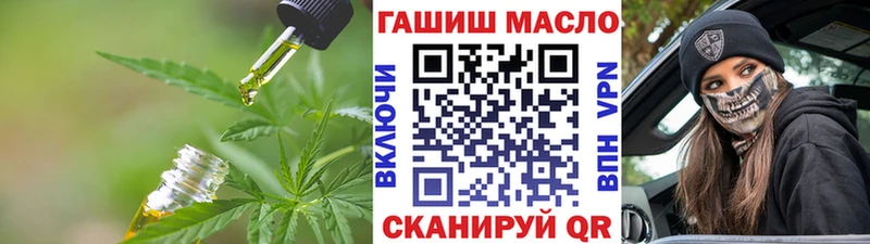 Дистиллят ТГК жижа  KRAKEN ТОР  Дмитровск 